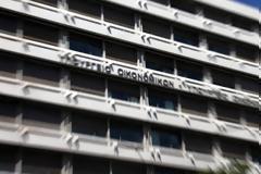 Νομοσχέδιο - «σκούπα» του υπ. Οικονομικών