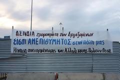 Θερμή υποδοχή ετοιμάζουν σήμερα στον Υπουργό Δημόσιας Τάξης στην Ηγουμενίτσα