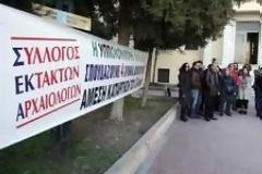 Θεσσαλονίκη: 24ωρη τοπική απεργία εκτάκτων αρχαιολόγων τη Δευτέρα