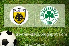 ΑΕΚ - Παναθηναϊκός [0-0] Ημίχρονο
