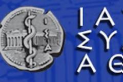 10ο Ακριτικό Οδοιπορικό Υγείας: Το Ιατρείο Κοινωνικής Αποστολής απλώνει το χέρι στην Ακριτική Κόνιτσα