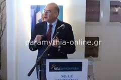 Νίκος Δένδιας κατά ΣΥΡΙΖΑ και Χρυσής Αυγής