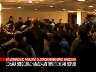 Φωτογραφία για «Απέλαση» Βορίδη από την Καβάλα! [Video]