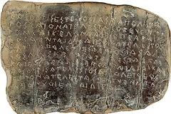 Αρχαίες ελληνικές κατάρες. Μαγγανείες και μάγια στον σκοτεινό κόσμο της ελληνικής αρχαιότητας