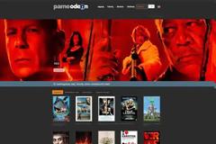 Pameodeon.gr: H ανατρεπτική υπηρεσία Video On Demand