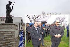 Εθνικό μέτωπο Καρδίτσας. Εκδήλωση μνήμης υπέρ των ηρώων αγροτών