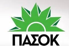 Αποτελέσματα Κεντρικής Επιτροπής ΠΑΣΟΚ. Ποιοι εκλέγονται