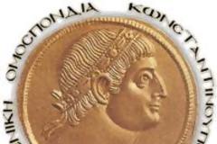 Η Οικουμενική Ομοσπονδία Κωνσταντινουπολιτών στο Ερωκοινοβούλιο