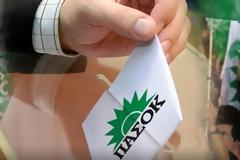 Αχαΐα: Ανδρέας Κελεπούρης και Θανάσης Παπαδόπουλος στην Κεντρική Επιτροπή του ΠΑΣΟΚ - Δείτε όλα τα ονόματα