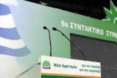 Σε ποιές ομάδες ανήκουν οι νεοεκλεγέντεες στην ΚΕ του ΠΑΣΟΚ...!!!