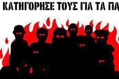 Μήπως να βάζαμε τους πολιτικούς σε διαθεσιμότητα;