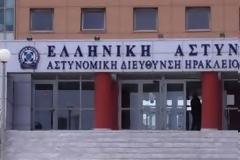 Ποινική Δίωξη για βασανισμό σε βάρος αστυνομικών της Α.Δ. Ηρακλείου