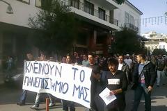 Λαμία: Γιατί αποφάσισαν κατάληψη του Πανεπιστημίου Στερεάς οι φοιτητές