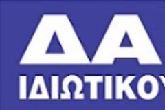 Η συνδικαλιστική δράση είναι δημοκρατικό δικαίωμα και όχι