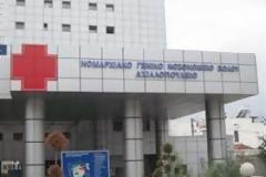 Κινητοποιήσεων συνέχεια από γιατρούς και εργαζομένους στο Νοσοκομείο του Βόλου