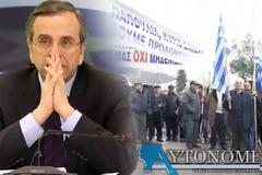 Η τραγική ειρωνεία της τύχης...
