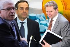 Χτύπημα κάτω από τη ζώνη της Τρόικα στην ελληνική φαρμακοβιομηχανία