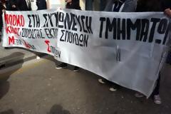 Πάτρα: Παμπατραϊκό Συλλαλητήριο για το AΤΕΙ της πόλης, την Τετάρτη