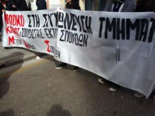 Φωτογραφία για Πάτρα: Παμπατραϊκό Συλλαλητήριο για το AΤΕΙ της πόλης, την Τετάρτη