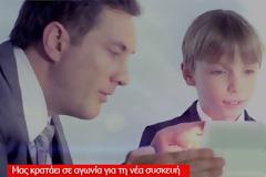 Η Samsung συνεχίζει να μας “προκαλεί” για το Galaxy S IV
