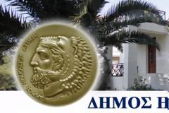Δήμος Ηρακλείου Αττικής: Καινοτόμο πρόγραμμα, μη φαρμακευτικής αντιμετώπισης της Υπέρτασης