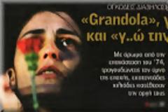 «Eνα δίκαιο και αποτελεσματικό φορολογικό σύστημα»