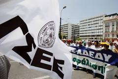 Προτάσεις προς τη ΓΣΕΕ