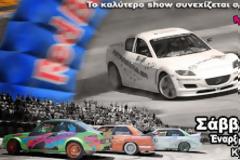 O νέος κύκλος DriftWars για τη Νότια Ελλάδα ξεκινάει στην περιοχή της Πάτρας