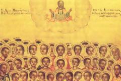 2787 - Ο Άγιος Νεομάρτυς Ιωάννης ο Βούλγαρος (†1784)