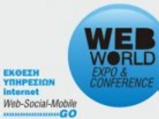 Φωτογραφία για Το ερχόμενο Σαββατοκύριακο η Web World Expo 2013