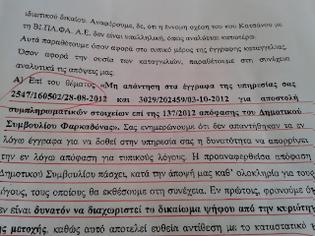 Φωτογραφία για Aπίστευτο! Δήμαρχος ζητά να… απορρίψουν αποφάσεις του Δ.Σ.