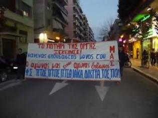 Φωτογραφία για Συγκέντρωση διαμαρτυρίας στο ΥΠΟΙΚ για το θάνατο των δύο φοιτητών στη Λάρισα