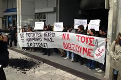 Κάρβουνα μπροστά στο ΥΠΟΙΚ για το θάνατο των φοιτητών