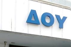 Φοροκυνηγοί για offshore και μεγάλες επιχειρήσεις
