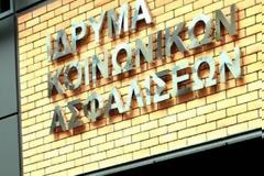 ΙΚΑ - ΕΤΑΜ: Κάθε μήνα η υποβολή και η διόρθωση των Περιοδικών Δηλώσεων