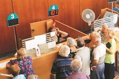 Πτώση στα επιτόκια των τραπεζικών καταθέσεων τον Ιανουάριο