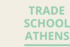 Trade School Athens (TSA): Mια νέα πρωτοβουλία υπέρ της ελεύθερης μάθησης