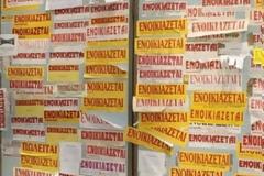 Ξενοίκιαστα και απούλητα το 70% των ακινήτων της Ξάνθης!