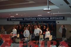 Eντυπωσίασε η Χορωδία του 3ου Γυμνασίου Καστοριάς στην 5η Πανελλήνια Συνάντηση Σχολικών Χορωδιών [video]