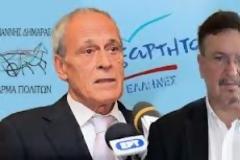 Ερώτηση του Πρόεδρου του Πανελλήνιου Άρματος Πολιτών και Βουλευτή Β' Αθήνας κ. Γ. Δημαρά και Βουλευτή Α' Θεσσαλονίκης κ. Γαβριήλ Αβραμίδη, σχετικά με την ηλεκτρονική συνταγογράφηση