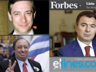 Φωτογραφία για 10 Έλληνες στη λίστα με τους πλουσιότερους στον κόσμο