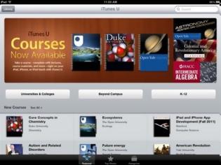 Φωτογραφία για Πάνω από 1 δισ. downloads η εκπαιδευτική εφαρμογή iTunes U της Apple