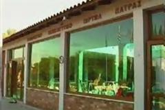 Το AΤΕΙ Πατρών αλλάζει όνομα και απορροφά το AΤΕΙ Μεσολογγίου!