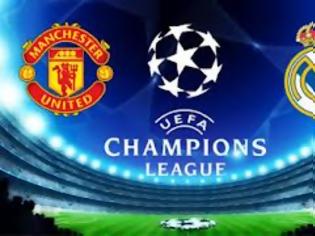 Φωτογραφία για ΣΕ LIVE STREAMING MANCHESTER UNITED-REAL MADRID (21:45)