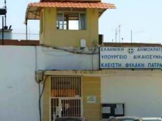 Φωτογραφία για Πάτρα-Τώρα: «Καζάνι που βράζει» οι φυλακές του Αγίου Στεφάνου - Mυρίζει μπαρούτι