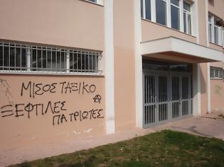 Φωτογραφία για Συνθήματα και γκράφιτι γέμισε το Δικαστικό Μέγαρο Ξάνθης