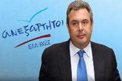 Π. Kαμμένος: Τεράστιο έγκλημα στη Χαλκιδική