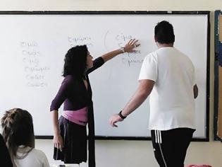 Φωτογραφία για Ένας στους δυο καθηγητές ήταν κοπανατζής