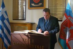 ΕΠΙΣΚΕΨΗ ΤΟΥ ΥΠΟΥΡΓΟΥ ΕΣΩΤΕΡΙΚΩΝ ΣΤΗ ΣΕΘΑ