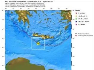 Φωτογραφία για Σεισμική δόνηση νότια της Κρήτης